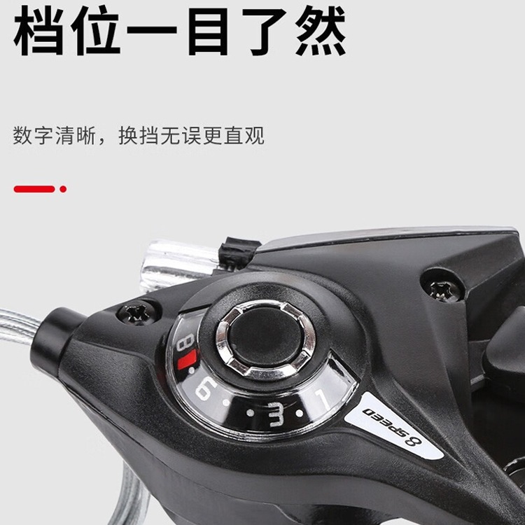 Mountain Bike Speed Shifter 2124 Speed Shifter Speed Brake Handle Accessories Full Set of Brake Handle Shift