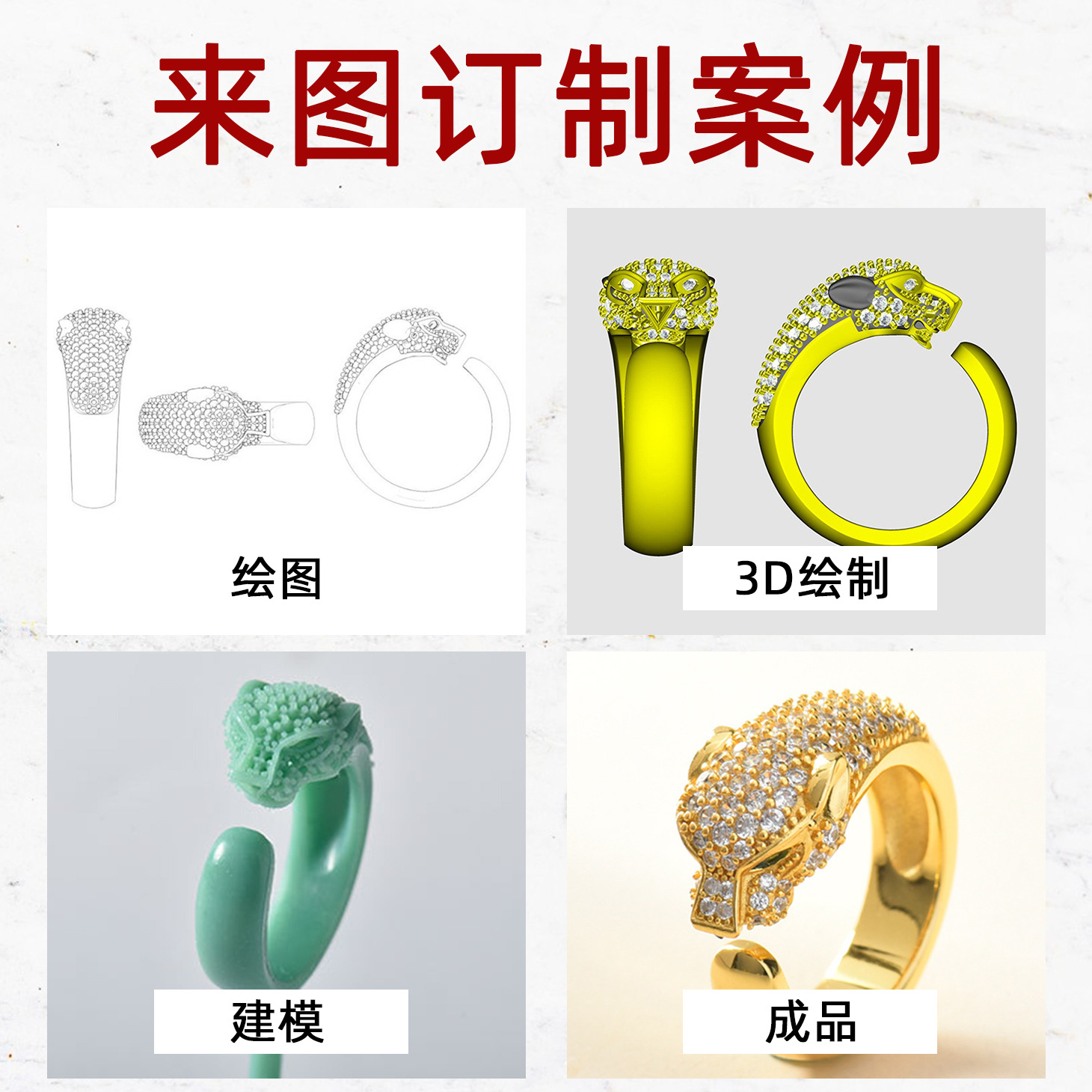 [Customized Jewelry] Silver Jewelry Processing, Necklaces, Rings, Earrings, Bracelets, Copper Jewelry Pendants, Small Batch Customization and Proofing