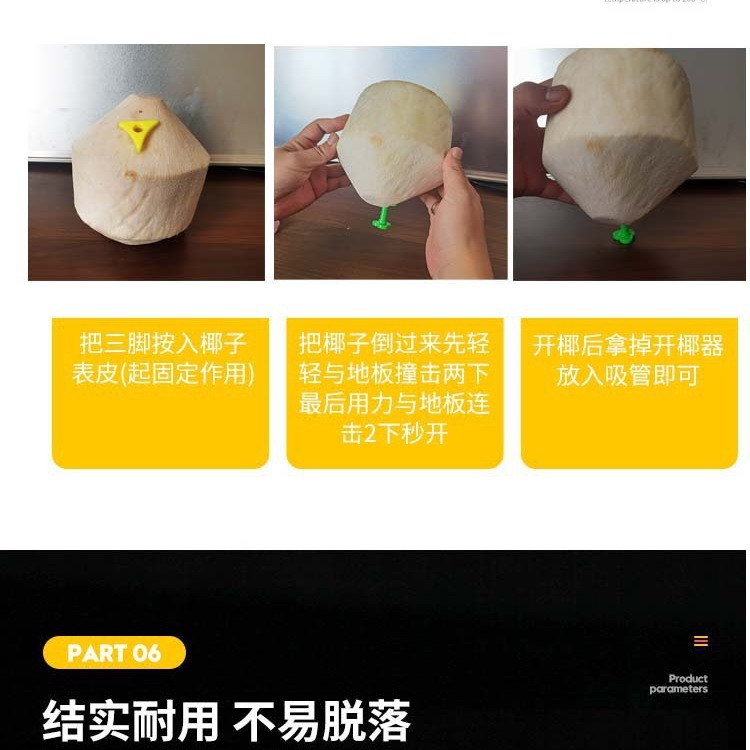 Coconut Opener Mini Coconut Drilling Tool Fruit Shop Quick Coconut Shell Knife Cutting Hole