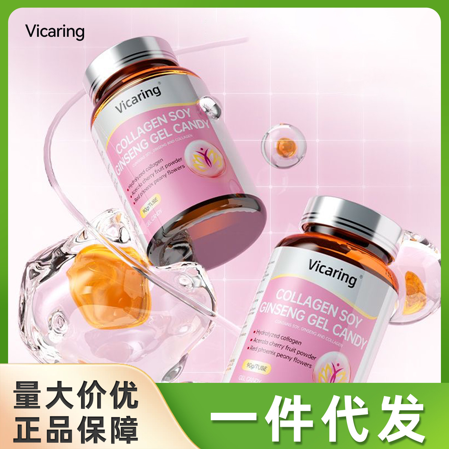 Капсулы соевых изофлавонов vicaring для менопаузы, клюква, уход за женским здоровьем с цветком пионов