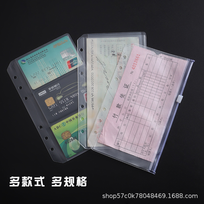 A5A6A7B5 Bills Storage Bag Standard Loose-leaf 6-hole Zipper Bag Cash PVC Loose-leaf Clear Storage Bag