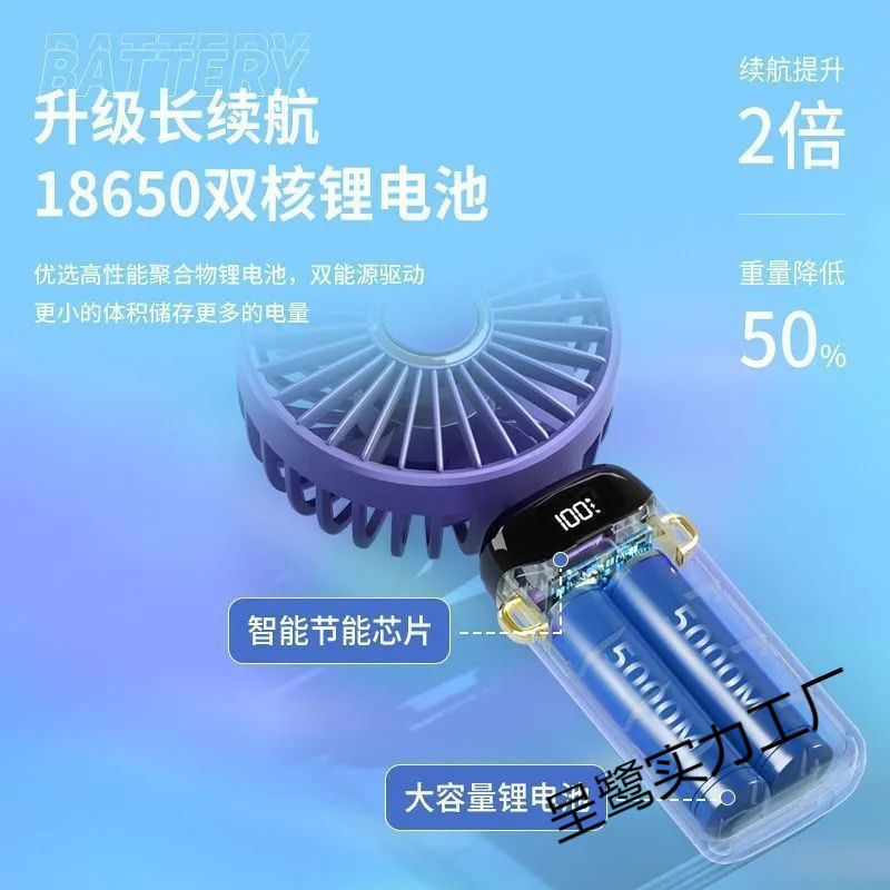 Hand-held small fan mini charging mute portable large wind power student dormitory bed portable electric fan
