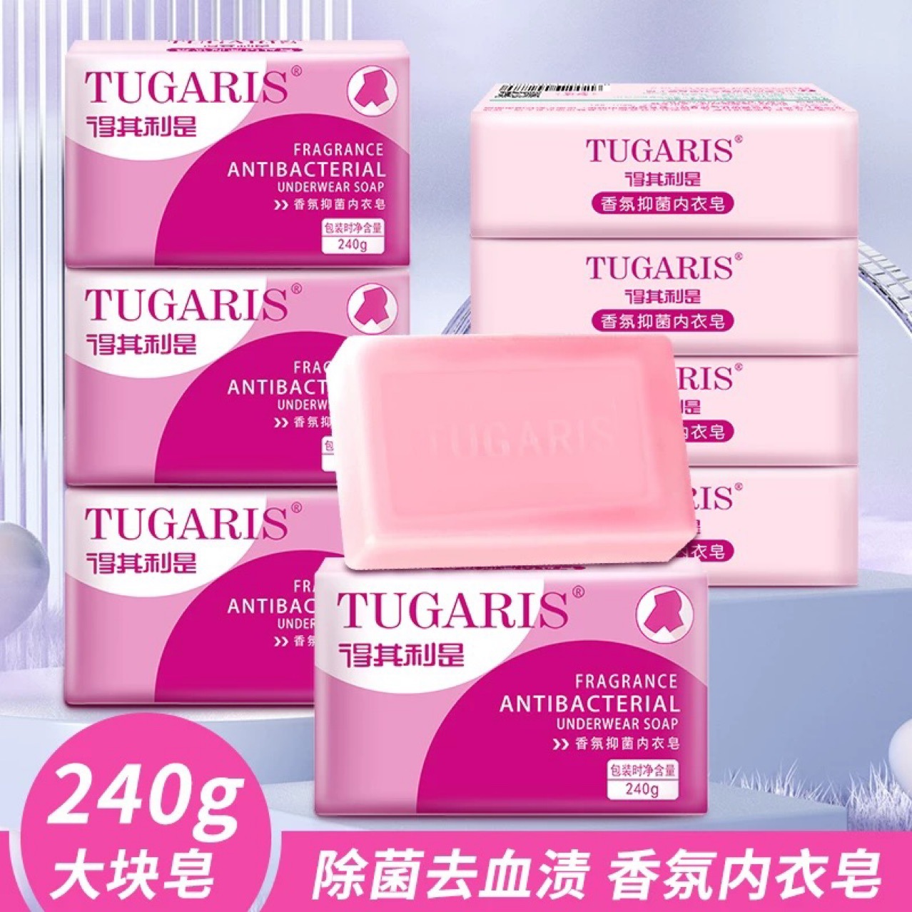 Deqili Is 240g Intimates Soap, Antibacterial and Disintegrating Blood Stains, Unisex Intimates Special Laundry Soap