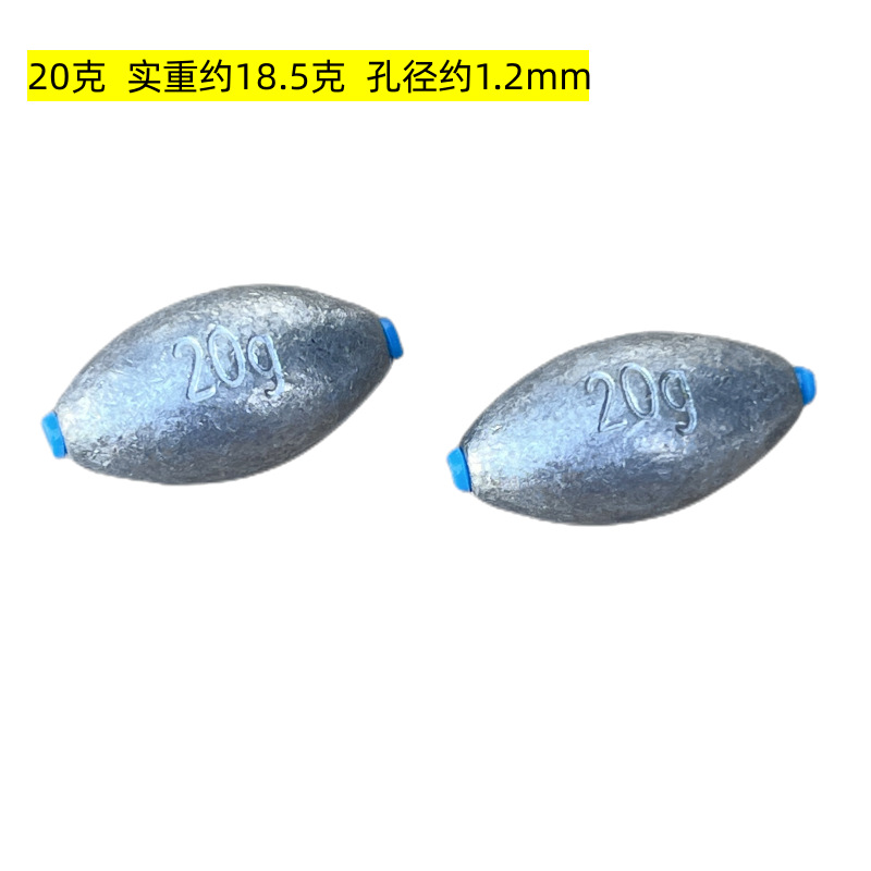 Egg-shaped plastic heart lead pendant plastic heart olive lead plastic heart pendant sea Rod raft fishing lead pendant fishing gear lead pendant