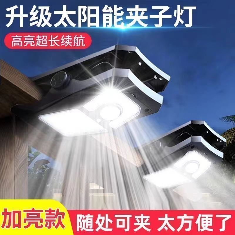 Solar Outdoor Lights, Garden Lights, Fence Clip Lights, Household Wall Lights, Human Body Sensor Super Bright Lighting Street Lights Wholesale