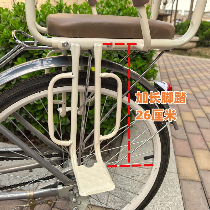 Rear-Mounted Child Seat for Bicycles, Suitable for Children, Students, Babies, and Older Kids; Thickened and Widened Rear Seat for Women's Bicycles and Electric Bikes