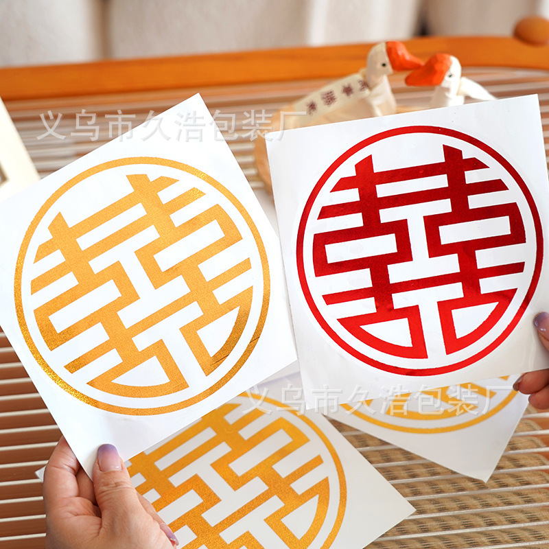 Wedding small happy word stickers wedding room decoration balloon wave ball metal stickers adhesive window grilles wedding happy word stickers