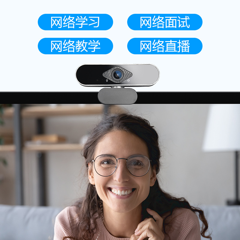 Cross-Border Computer USB Camera Desktop Laptop Online Class Dedicated Live Broadcast Hd Camera Factory Direct