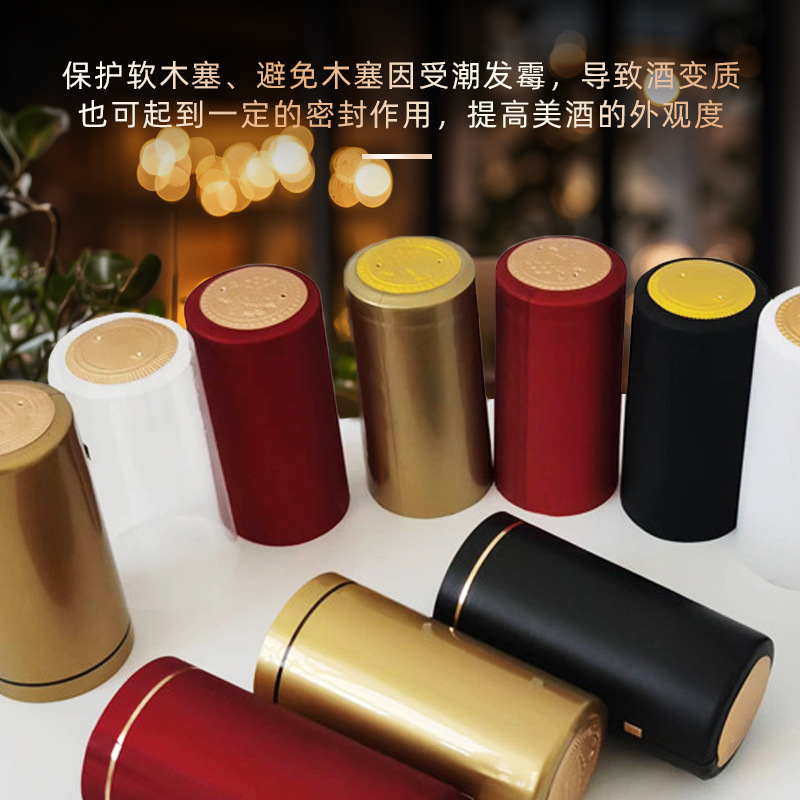 ПВХ крышка для бутылки красного вина термоусадочная легкая в использовании пленка для запечатывания бутылок фруктового и красного вина оптовая скидка