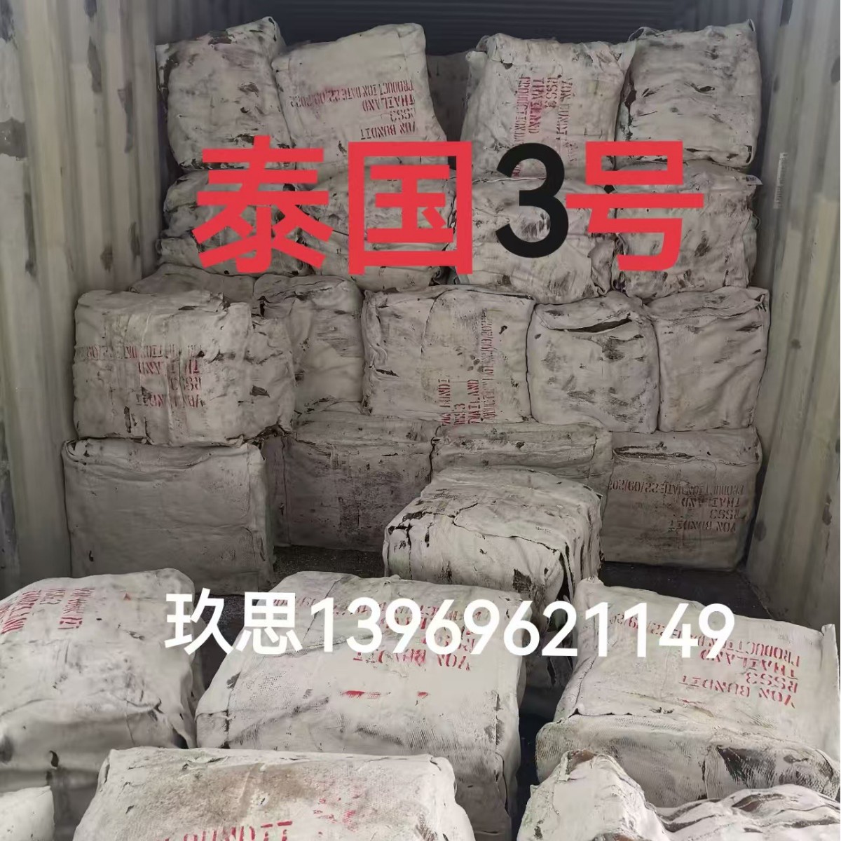 Rss-3 Thai No. 3 Cigarette Tobacco Imported No. 3 Cigarette Tobacco Imported No. 3 Thai Hong Manli Cigarette Tobacco No. 3 Thailand 3