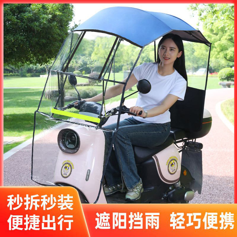 Навес для электромобиля, выдвижной навес для батарейного транспортного средства, складной зонт для защиты от дождя и солнца, новая съемная модель