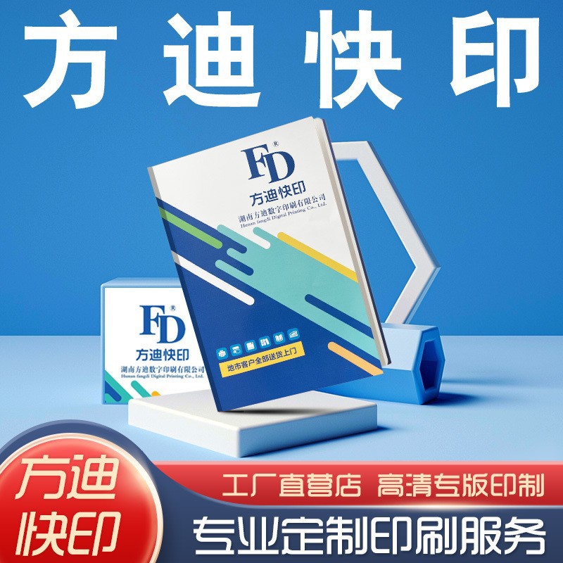 Printing Factory, Corporate Brochure Printing, Hardcover Books, Brochure Printing, Book Printing, Art Albums, Customization