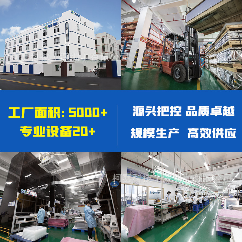 Light Guide Board Manufacturer, Size Optional, Special-Shaped Light Board, Good Evenness, Light Guide Board Three-Piece Set, Translucent Board Diffusion