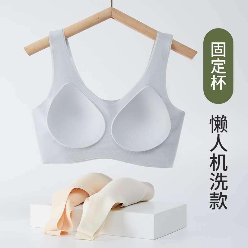High quality fixed cup thin seamless no steel ring underwear large chest small anti-sagging anti-gravity bra