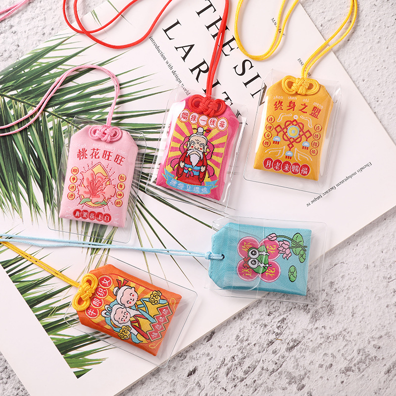 Creative Japanese-Style Japanese-Style Peace Talisman Sensoji Temple Prayer Bag Putuo Mountain Health and Love Marriage Custom-Made
