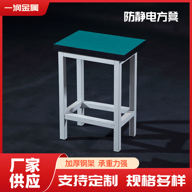 Квадратный табурет для фабрики, рабочий табурет для сборочного цеха, лабораторный стол, стальной трубчатый, утолщённый