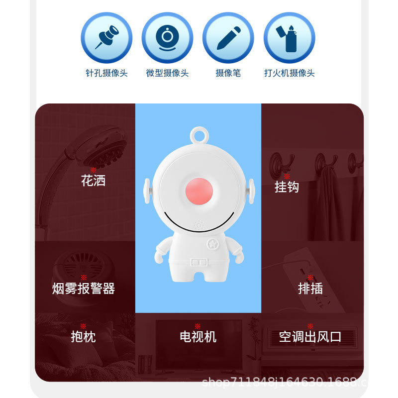 Camera Smart Detector Infrared Detector Hotel Anti-Peeping Artifact Anti-Sneak Monitoring Detector Sensor