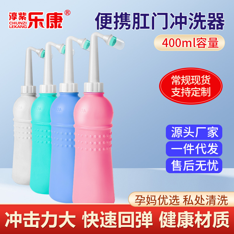 Устройство для мытья женщин, портативный ирригатор перинеума, очиститель интимных зон, для мытья вульвы и ягодиц, материнский спрей