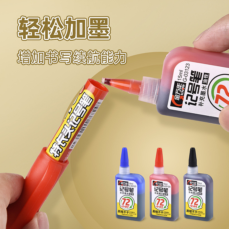 Завод Jin Wannian прямые поставки 03123 добавка жидкость 72 часа не сохнет 15мл чернила для масляных маркеров