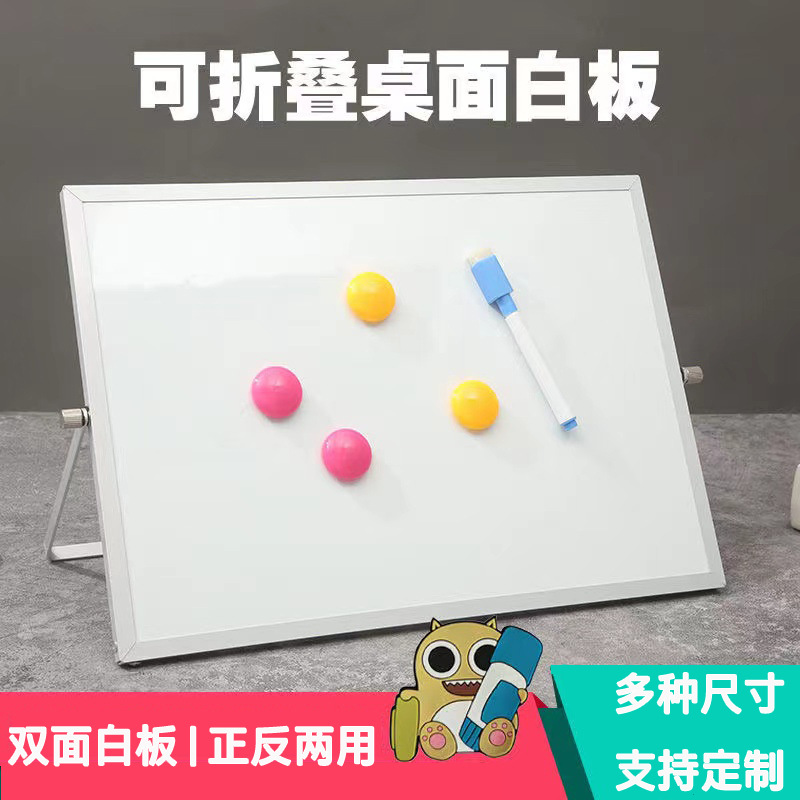 Двусторонняя алюминиевая доска, складная, для офиса