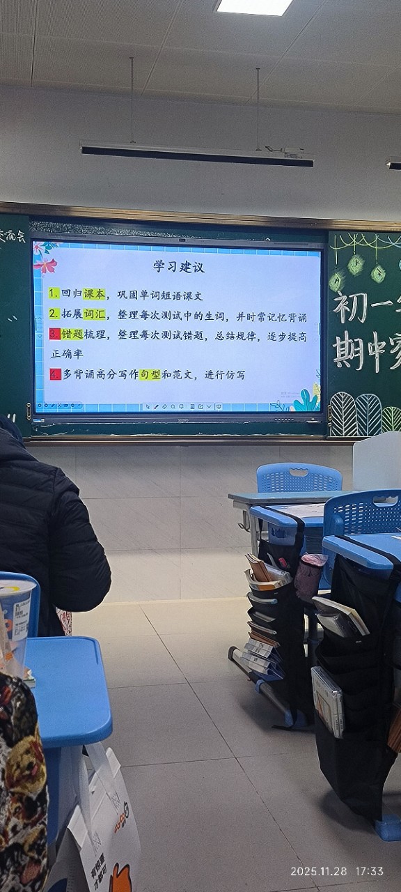 Электронная белая доска смарт сенсорный экран домашний 4K высокое разрешение мобильный все-в-одном устройство для обучения в детском саду смарт сенсорный телевизор