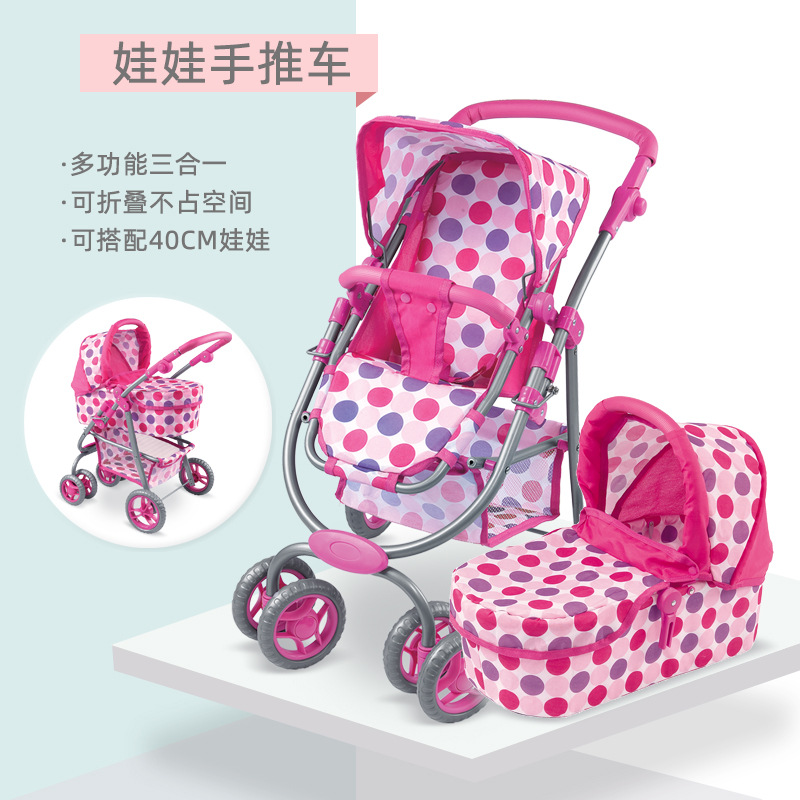 Dollri Starri Play House High-End Three-In-One Doll Stroller Baby Walker Kidsren's Stroller Toy