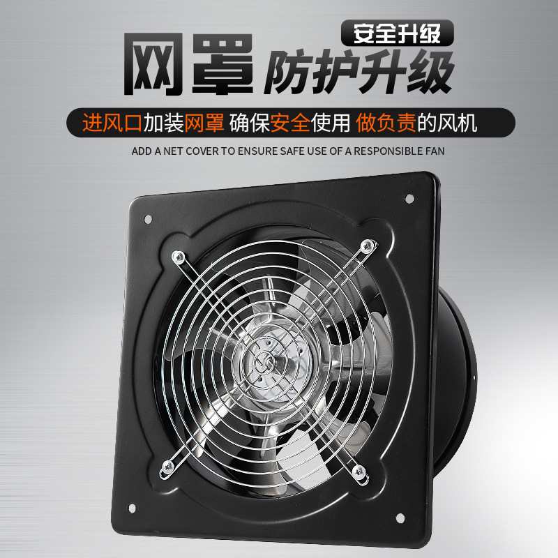Stainless Steel Powerful Exhaust Fan Kitchen Household Ventilator Exhaust Fan Oil Fume Exhaust Fan Duct Exhaust Fan
