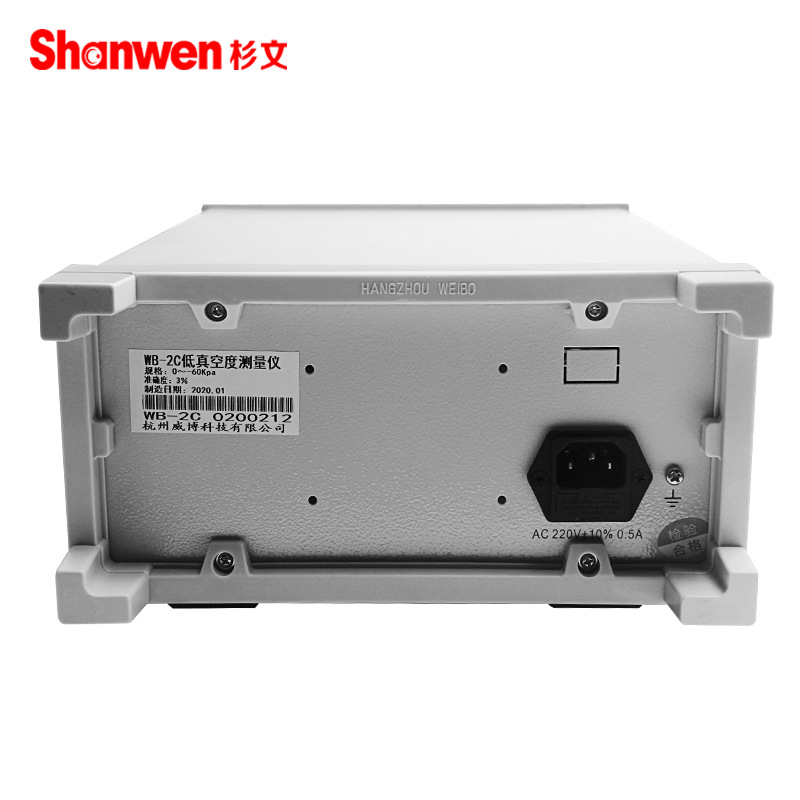 Genuine goods Hangzhou Weibo WB-2C digital low vacuum measuring instrument test suction and discharge pressure of vacuum cleaner