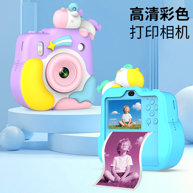 New Children's Toy Camera Camera Polaroid Camera Christmas Gift