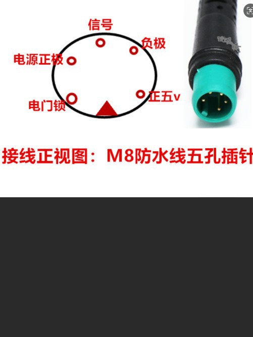 No Display Waterproof Line, Middle Thumb Lock, Finger Electric Door Lock, Electric Vehicle Thumb Lock, Finger Speed Control Handle
