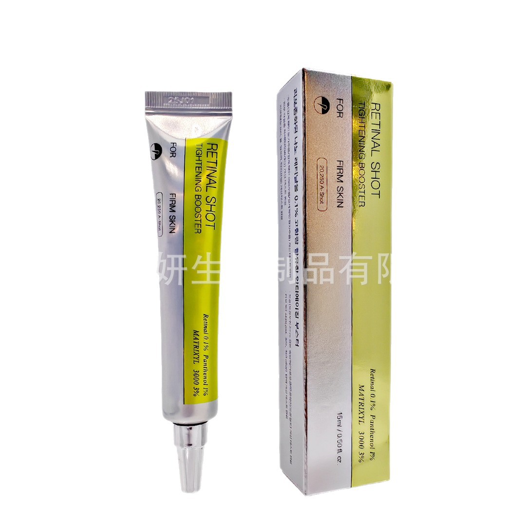 Cross-Border Retinol Eye Cream Retinol Eye Cream Retinol Essence Retinant Eye Cream Essence