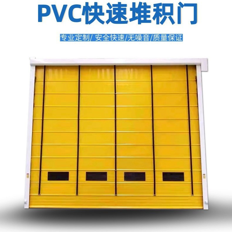 Электросенсорные быстрораздвижные двери ПВХ, большие заводские ленты, производитель