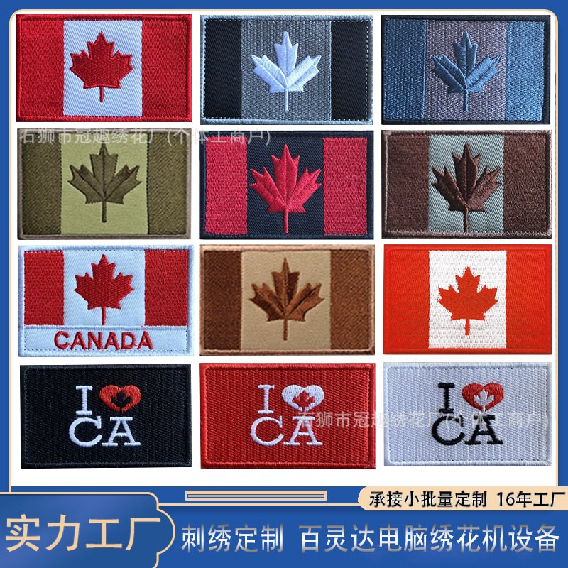 Канадский флаг Вышивка Липучка Патч для трансграничных поставок Кленовый лист Военный фанат Тактический моральный вышитый патч