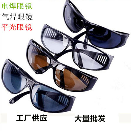 Сварочные очки, защитные очки 209, противоударные очки для сварки