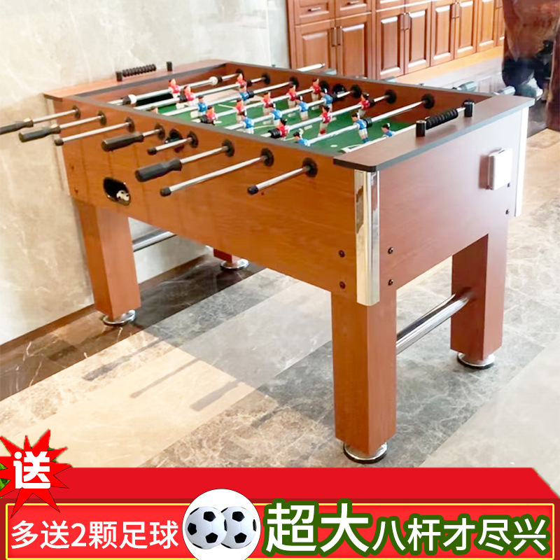 Table football machine standard adult eight-pole desktop football table competition home children's table football table Indoor