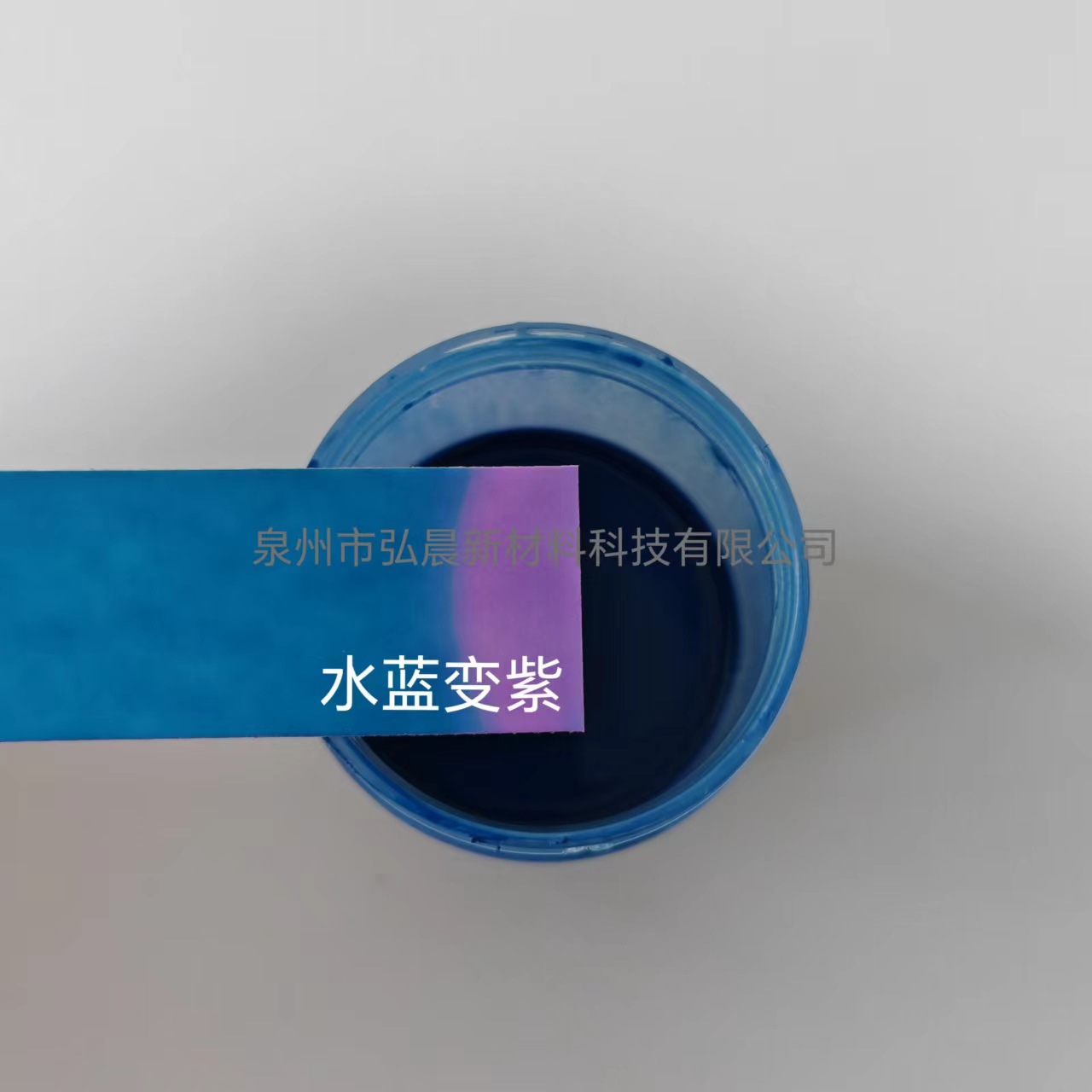 65 градусов термочувствительная краска для шелкографии, бесцветная термохромная краска