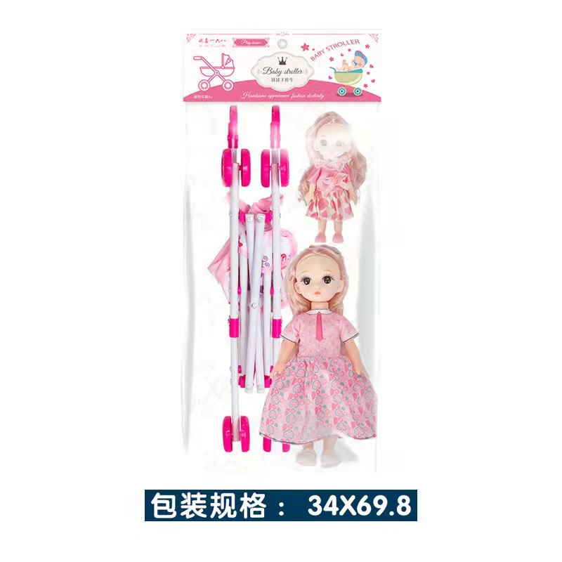 New children's stroller with doll parent-child simulation stroller mother-daughter singing IC children play house toys