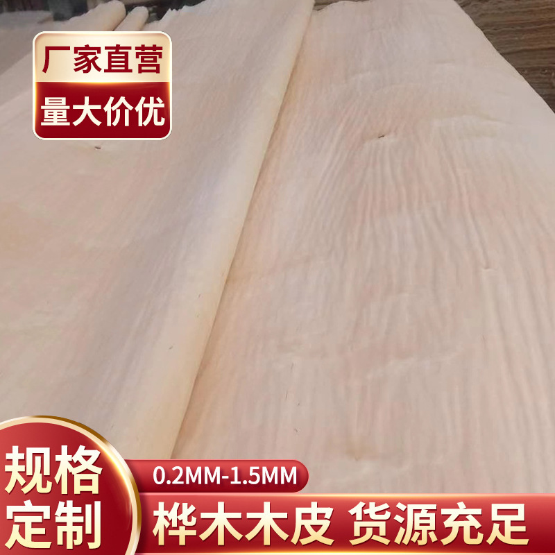 Фанера из березы с ротационным резом, оптовая продажа фанеры для ремонта пола, производители фанеры