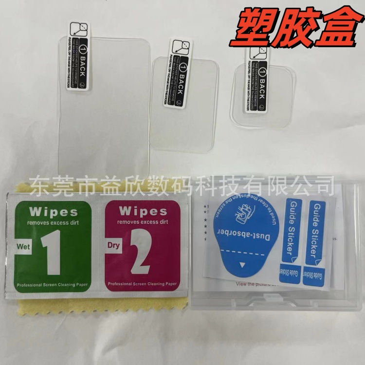 For GoPro HERO13 Black Action Camera Tempered Film Gopr13 Camera Protective Film Packaging