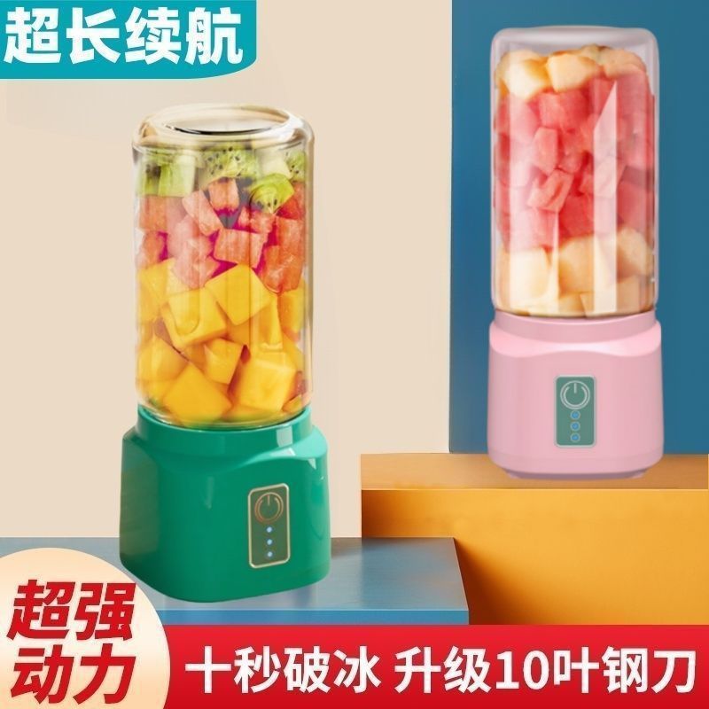 Juicer Household Small Portable Fruit and Vegetable Juice Fryer Mini Glass Hand-Cranked Juice Cup Foreign Trade