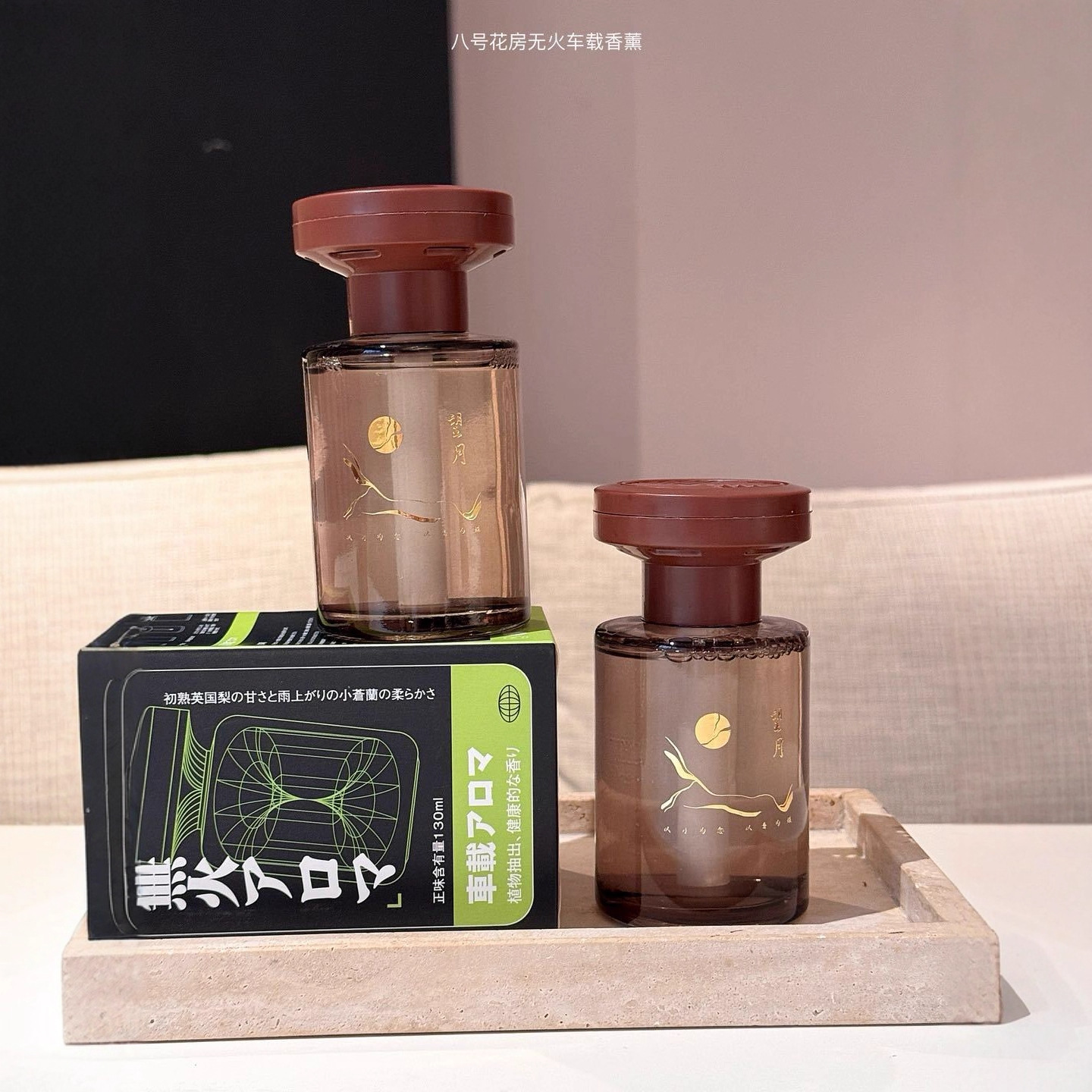 Ароматерапевтический высококачественный декор в виде поезда, длительный аромат, дезодорирующий аромат