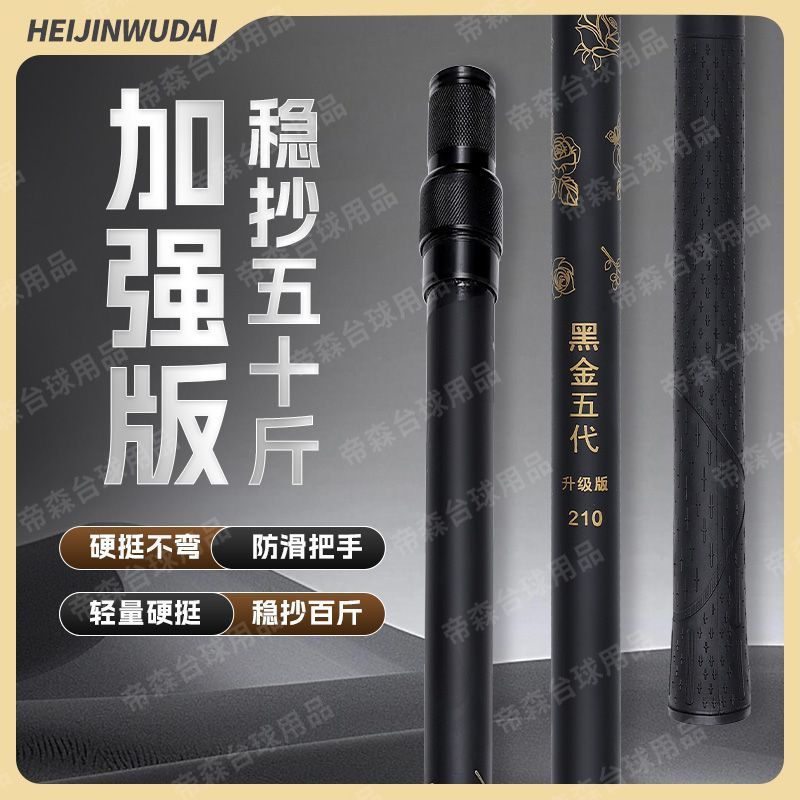 Телескопическая рыболовная сеть из углерода, оптовая продажа, сверхпрочная, легкая, портативная, для сбора плодов бетельного ореха и резки травы