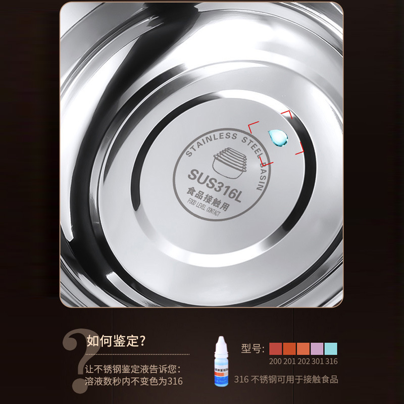 Food-Grade 316 Stainless Steel Basin, Thickened Large Size, for Washing Vegetables and Serving Dishes in the Canteen, Kitchen Utensils, Extra-Large Basin for Home Use, Wholesale