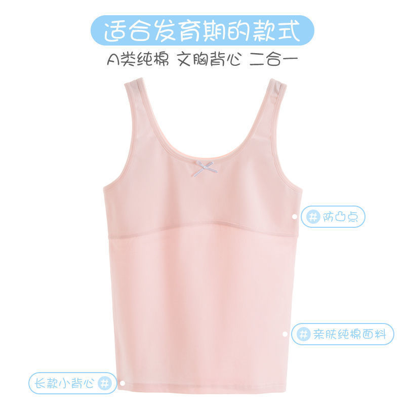 [Spot Seconds] Girls' Underwear Development Period Anti-bump Pure Cotton Inner Wear 10-12-13 Year Old Girls' Sling