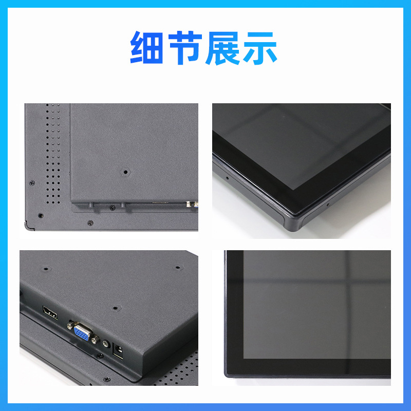 Capacitive Touch Screen Customized Multi-Size Lcd High-Definition Touch Display Industrial Machinery Control Panel Screen