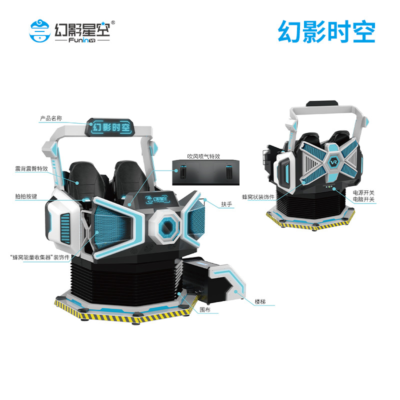 Phantom Time and Space Vr Two-Player Game Equipment Vr Metaverse Virtual Reality Playground Shopping Mall Arcade Trendy Play Museum