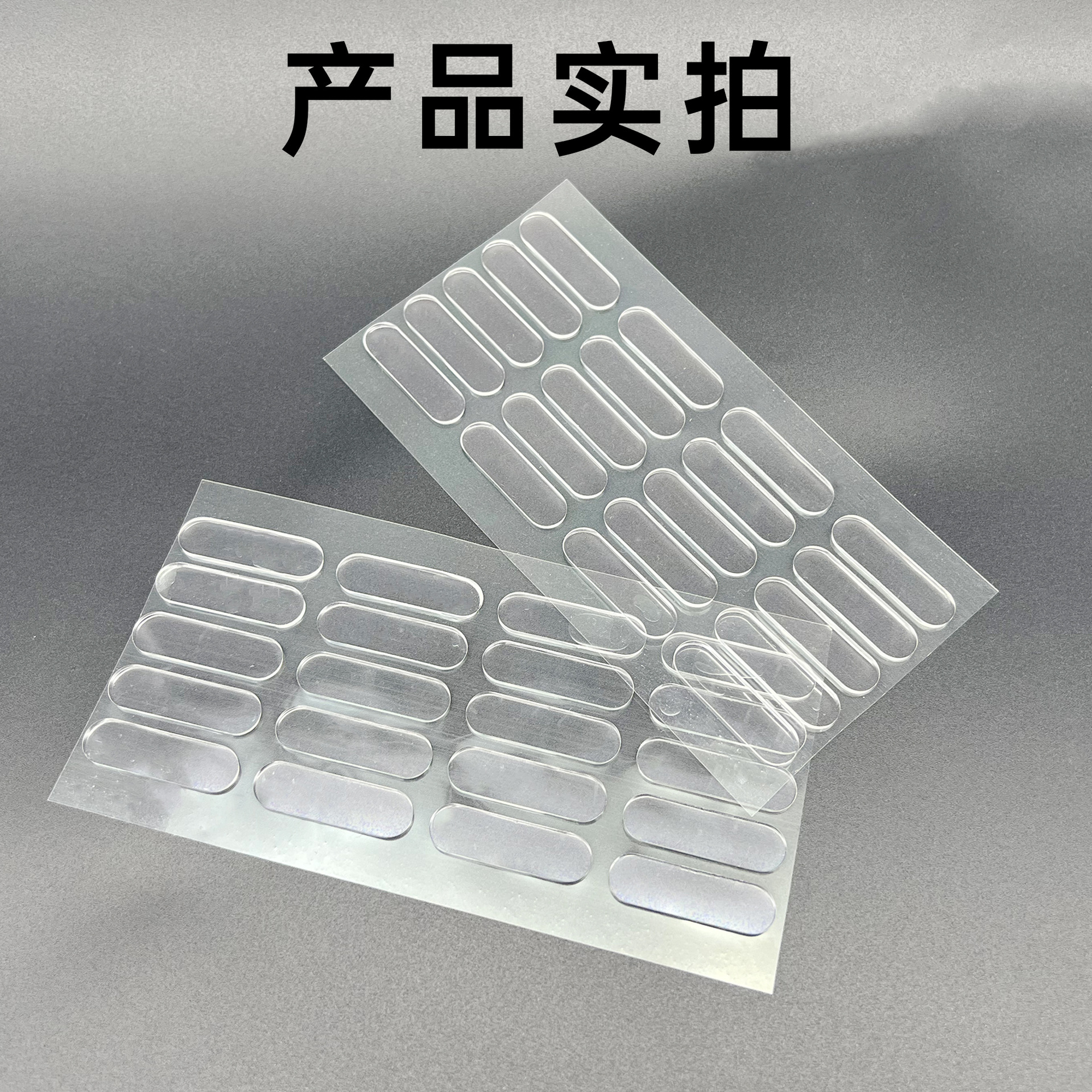 Silicone Anti-Collision Strips for Household Door Handles, Silent Strips for Refrigerator Doors, Cabinet Doors, and Wall Anti-Collision Artifacts, Transparent Anti-Collision Strips