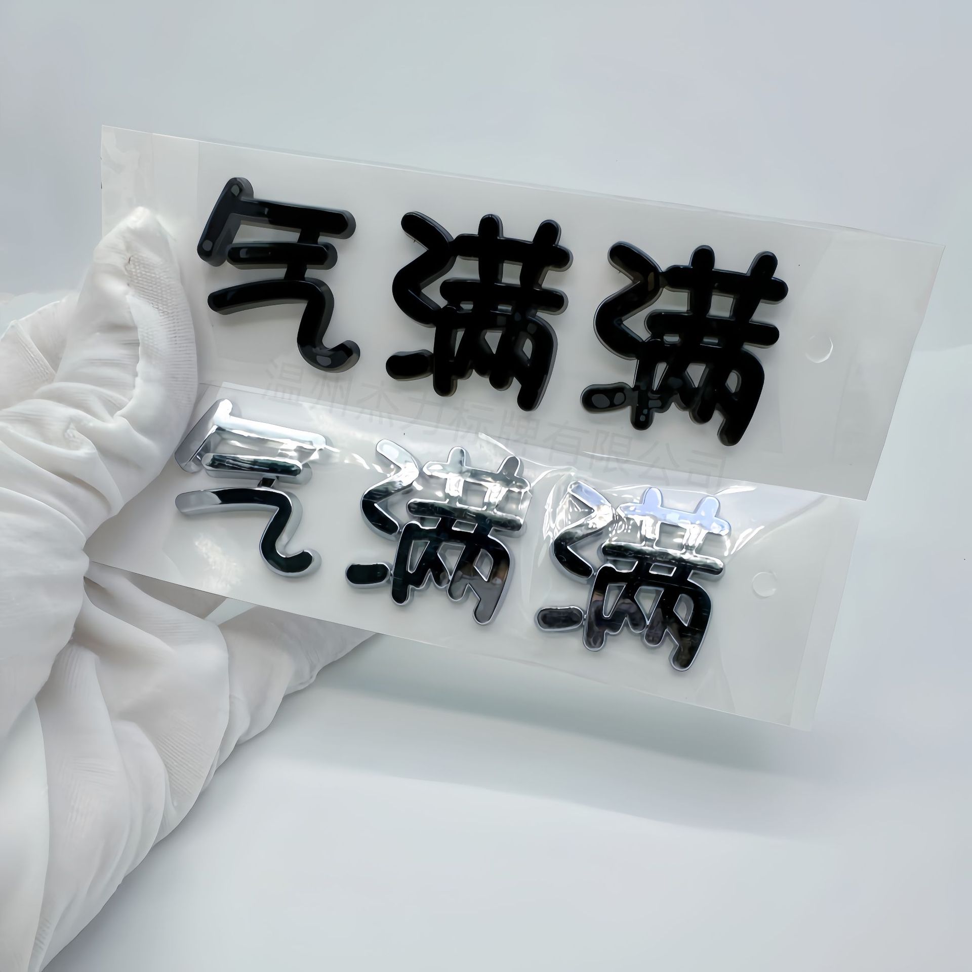 3D Three-dimensional Character Car Tail Label Tips Nini Escape Princess Full of Vigor and Sasha BYD Creative Decorative Car Tail Label