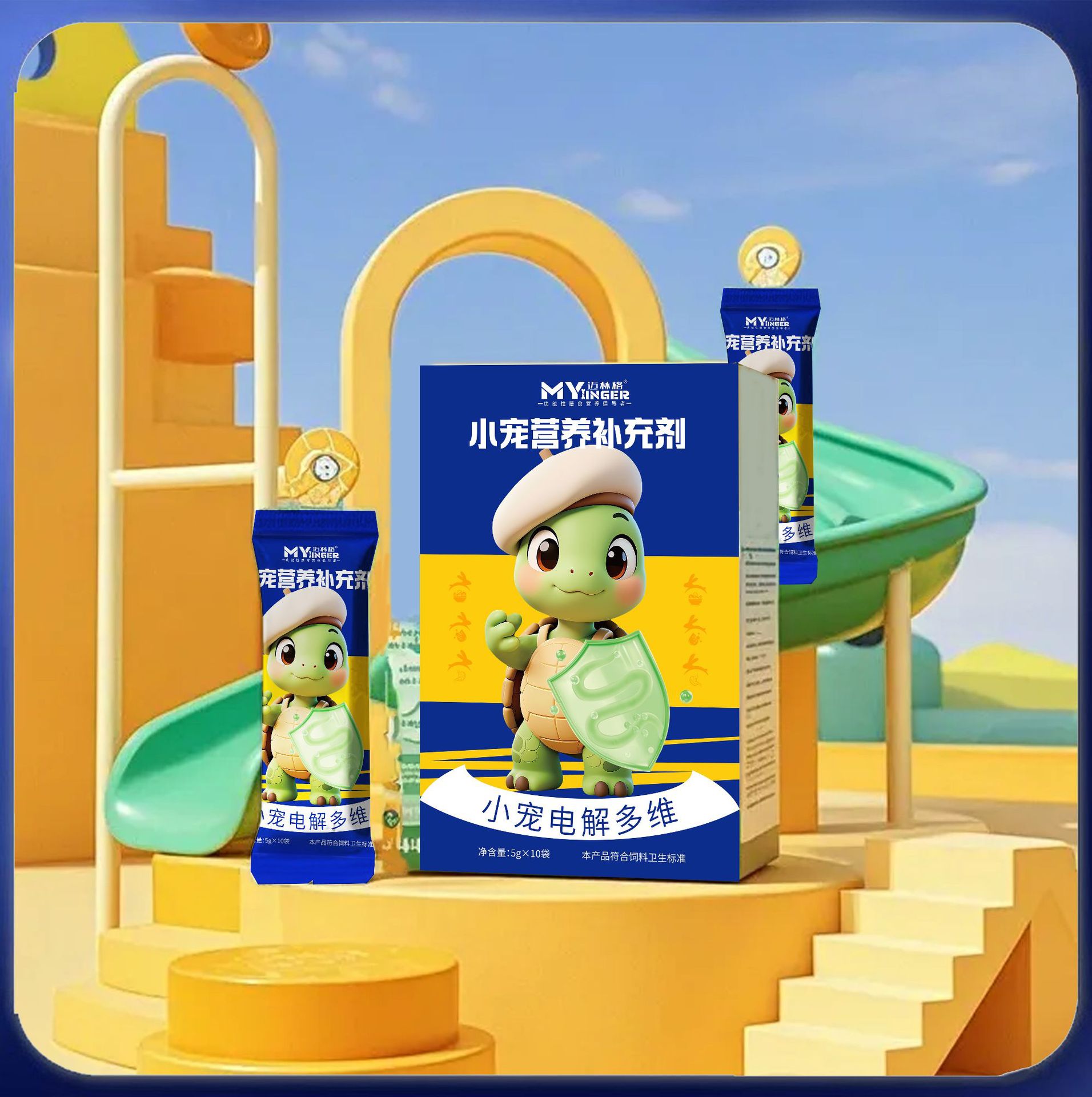 Special Nutritional Supplements for Small Pets. Small Pet Electrolyte Multi-Dimensional Supplement. One-Stop Oem Source Manufacturer for Various Nutrients