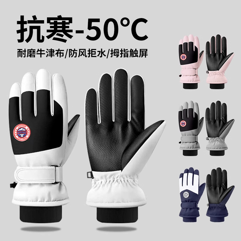 Лыжные перчатки для уличного велоспорта, ветро- и водонепроницаемые, для мужчин и женщин, с флисовой подкладкой, утолщенные, теплые, с сенсорным экраном, защитные от холода и противоскользящие